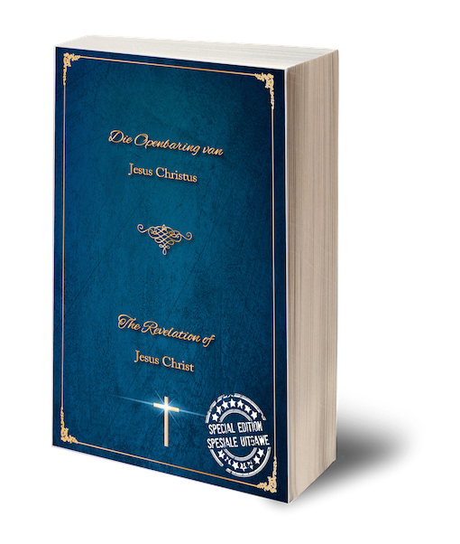 The Book of Revelation — E-Book